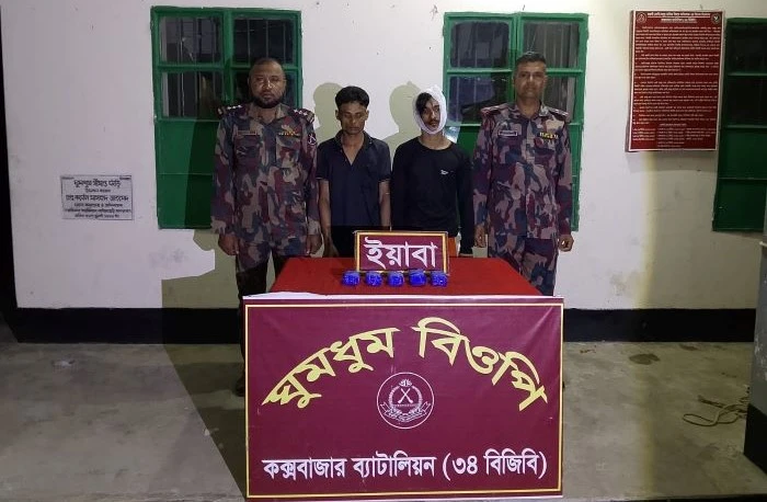 বান্দরবানের ঘুমধুম ও বাইশফাঁড়ী সীমান্তে বিজিবির পৃথক অভিযানে ২ লাখ পিস ইয়াবাসহ ২ জন রোহিঙ্গা আটক